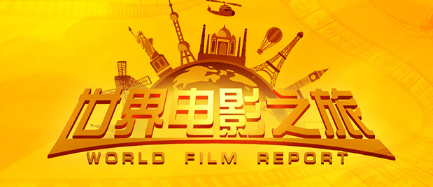 亚洲精品一区二区三区电影网